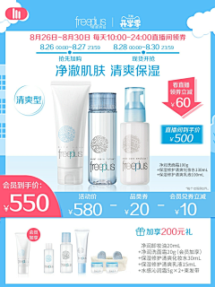 西柚ぐ采集到开学季