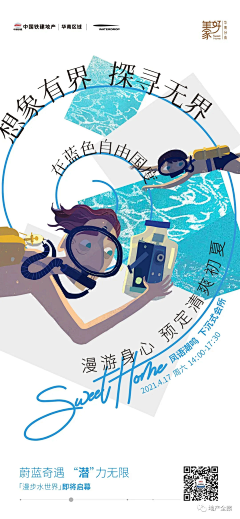 改名字没理由采集到方向