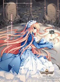 168期《飒漫画》题图：《穿越西元3000后》