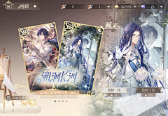 賀二介采集到A2风格(灵感)