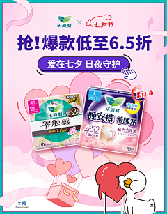 简单快乐520采集到工作日记