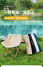 HighWild户外折叠椅月亮椅便携式躺椅凳钓鱼凳子露营野餐写生马扎-tmall.com天猫