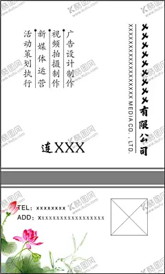 高档名片 【酷图网】高档名片,大气名片,高端名片,简约名片,中国风名片,