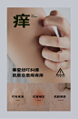佰魅伊人紫草膏蚊子蚊虫叮咬止痒膏叮叮棒舒缓专用官方旗舰店驱防-tmall.com天猫