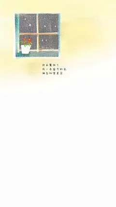 炫彩星空简洁风格手机壁纸