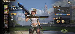 lazy兔子采集到废土女
