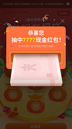 ㄣ陀螺mm采集到1111