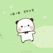 大熊包子