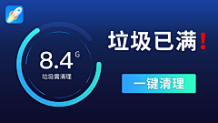 Yvonne174X采集到清理软件