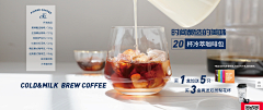 D~cola采集到coffee