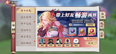 rainflower采集到日系界面