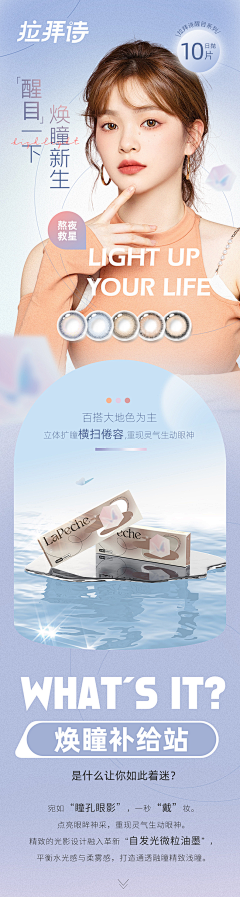 海角豆芽不是菜采集到⊙活动KV 综艺海报