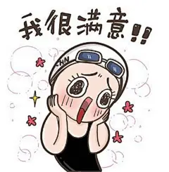 傅园慧卡通版表情包爆红 傅园慧表情包无水印下载