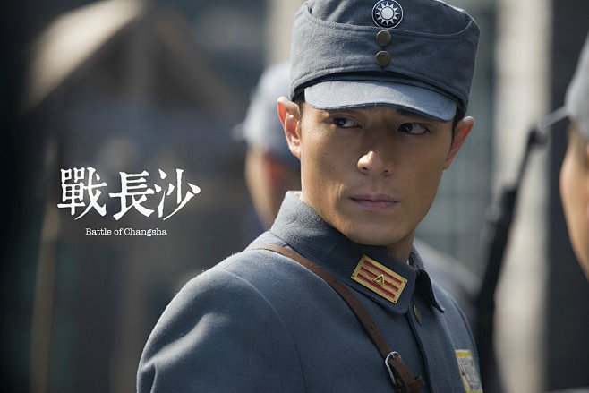 战长沙剧照
