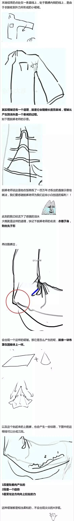 乄蓝枫叶乄采集到原画_布纹