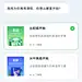 采集图片