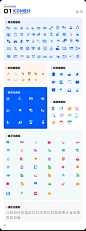 个人图标设计作品