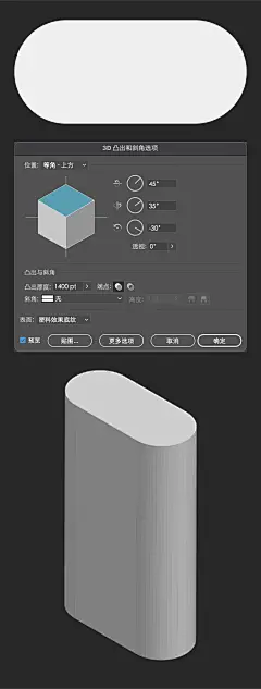 AI+PS教程！6个案例教你制作夏日主题文字海报！