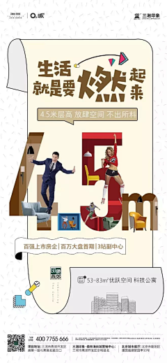 W-N采集到商业