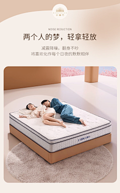 Kele_可樂采集到Home textile