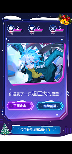 Yangmz采集到答题测试类h5