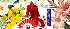 http://www.88share.com/haibao/954.html平面广告海报浪漫七夕爱在你我情人节海报