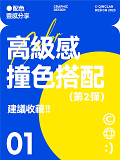 sweet3girl采集到配色