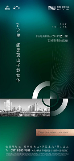 可不就是个小辣椒采集到地产 健康