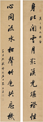 清 朱益藩（1861～1937） 行书 十一言联 纸本 对联 1912年作。 | 识文：身比闲云，月影溪光堪证性；心同流水，松声竹色共忘机。款识： 翼之尊兄雅鉴。壬子九秋，云柯居士朱益藩。钤印：朱益藩印（白） 庚寅翰林（朱） 慈圣御赐嘉祉（朱）。