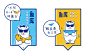 熊猫品牌鱼库酸菜鱼专门店logos合计及VI设计#logo设计集#​​​​ _版式-餐饮vi_T2020613 #率叶插件，让花瓣网更好用_http://ly.jiuxihuan.net/?yqr=13803100#