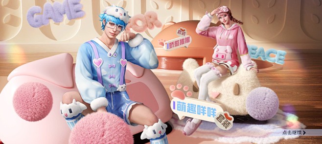 和平精英活动页面-腾讯游戏