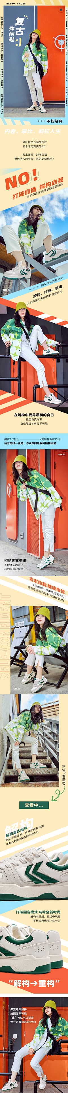 IAM_小英采集到长图文
