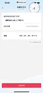剪映 App 截图 113 - UI Notes