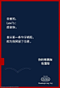 王琳雅的 采集—杜蕾斯感恩节互动