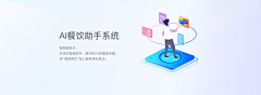 梨~~采集到网页-组件