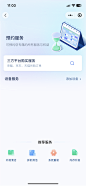 服务小程序_预约服务页面