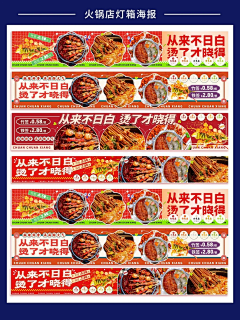 采花工具人采集到店铺/饭店内部设计