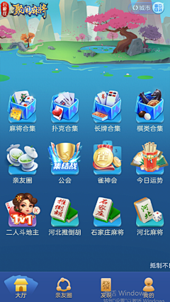 周逸飞Fly采集到APP