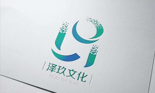 泽玖文化传媒有限公司 logo设计