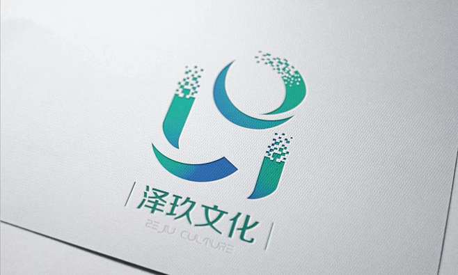 泽玖文化传媒有限公司 logo设计