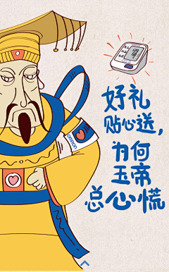 nimi188采集到插画