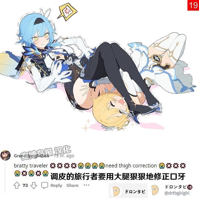 [外服消息][原神梗图]第29期：枫丹P...
