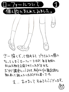MaMo☿采集到绘画-脚
