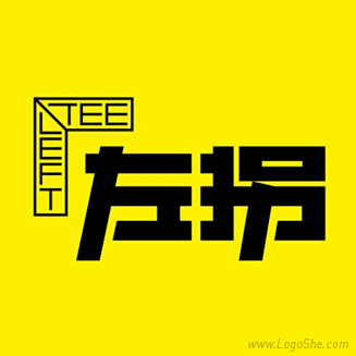 TEELEFT左拐设计师潮牌Logo设计