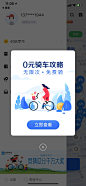 UIapp弹窗-app运营弹窗-UI设计-UI图标-UI闪屏页-UI引导页-UI登录注册-UI首页-UI个人中心-Ui列表流-UI详情页-UI卡片流-UI瓷片区-UI标签栏图标-UI聊天页-UI数据可视化-UI作品集-UI主题图标-UI运营设计-H5-字体设计-字体效果-形式感-排版-版式设计-配色-合成创意-电商背景素材-电商点缀-banner-2.5D-渐变插画-插画人物-模特人物-专题页-运营设计-运营H5专题页-活动专题页-网页设计-C4D-凯赛尔-@KAYSAR007