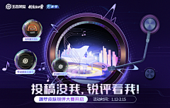隔壁周大爷采集到音乐类