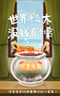 世界这么大