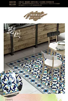 北欧式手绘复古花砖花片仿古砖瓷砖地板砖客厅厨房卫生间阳台300-淘宝网