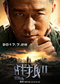 战狼2(Wolf Warriors 2)高清海报