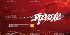zPUf0J4K采集到会议主视觉